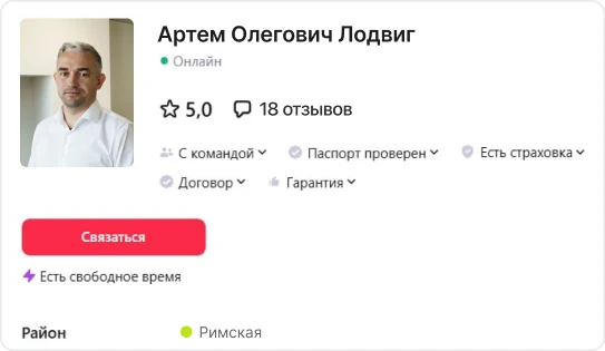 Отзыв